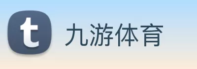 九游体育 logo